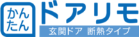doorremo.png