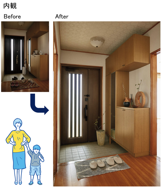 doorremo12.png