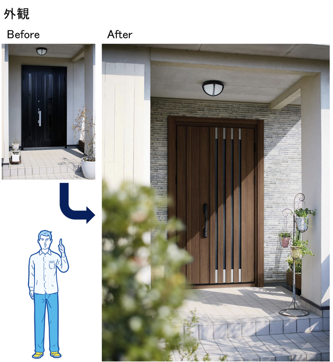 doorremo14.png