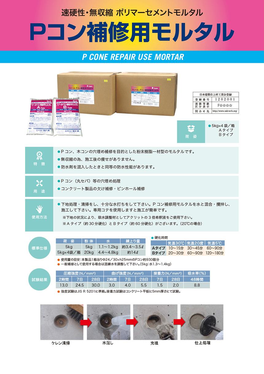 catalog_032.jpg