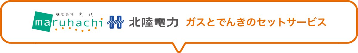 2020年7月1日よりサービス開始